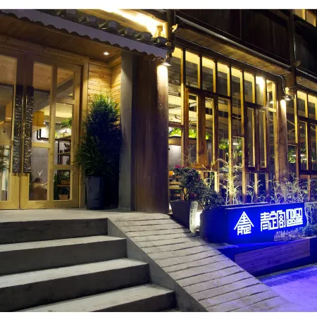 Indigo Lodge Zhaoxing