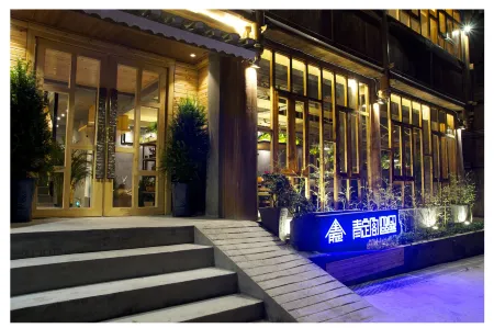 Indigo Lodge Zhaoxing Отели рядом с достопримечательностью «Zhaoxing Dong Village»