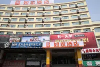 Homeinn Hotel (Anshan Lishan Square)