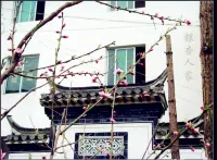 Qingyuan Yinxing Farm Stay - Hostales