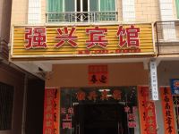 阳江闸坡强兴宾馆 - 酒店外部