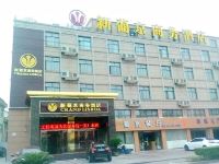 宁波新葡京商务酒店 - 酒店外部