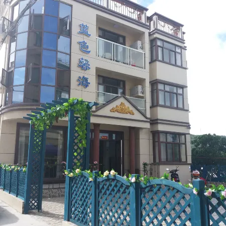 Blue Xinhai Homestay