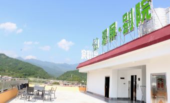 Huangyao Cuiping Bieyuan Hotel