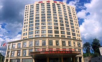 Yunding International Hotel