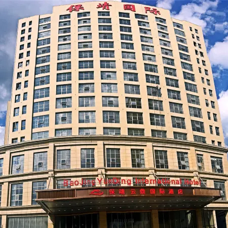 Yunding International Hotel