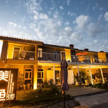 Shahu Fish Lake View Villa