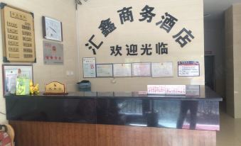 Weixi Huixin Business Hotel