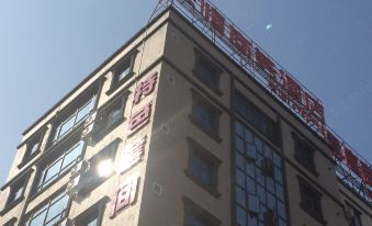 Zhanjiang Tianheng Business Hotel