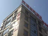 잔장 톈헝 비즈니스 호텔 포토우구 호텔