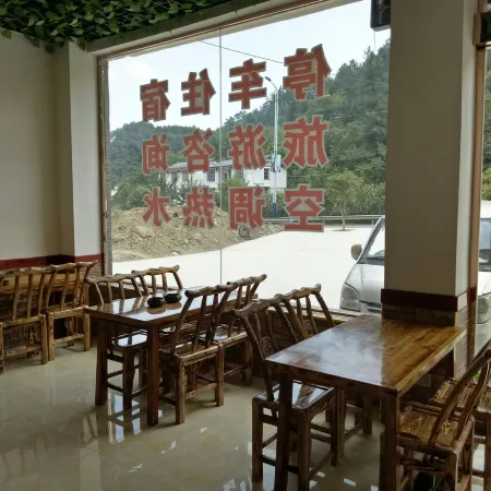 Cili Yunmeng Mountain Villa