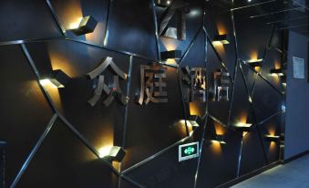 Chongqing Zhongting Hotel (Banan Wanda Plaza Branch)