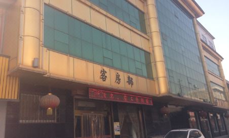 Xinyi Yuyuan Hotel - Housity