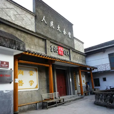 Jingning Yuehetin Boutique Homestay