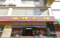 Xiangyun Luxiang Hotel