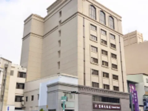 フーワードホテル台南 台湾首廟天壇天公廟周辺のホテル