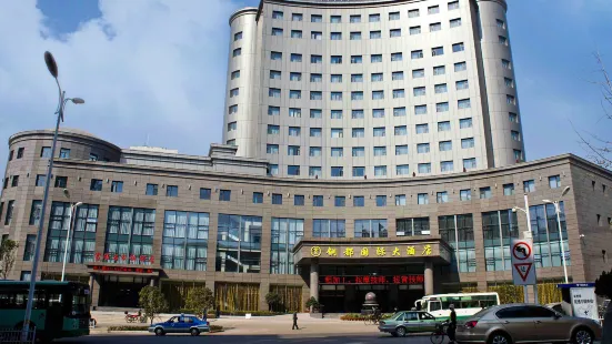 Anhui Tongdu International Hotel