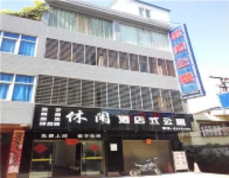Luliang Leisure Apartment