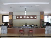 临海君蕾商务宾馆 - 公共区域