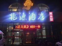 呼和浩特兆源商务酒店 - 酒店外部