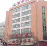 Yuzhong GongXiao Hotel