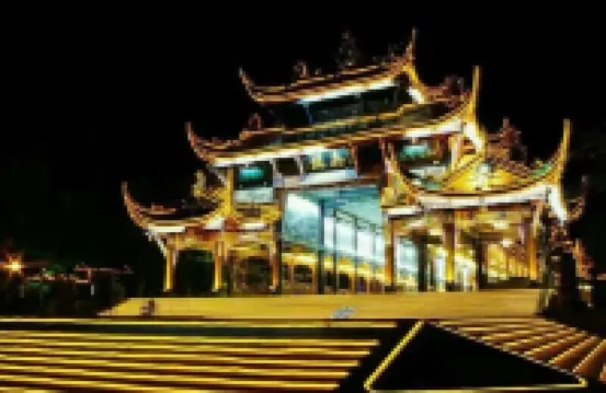 都江堰南橋景區旅店