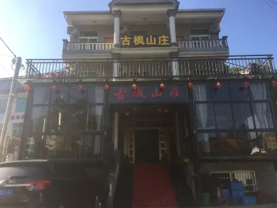 Gufeng Manor