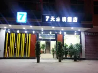 7Days Inn Hotel (Xichang Aerospace Avenue Jixiang Road) Hotels in Xichang