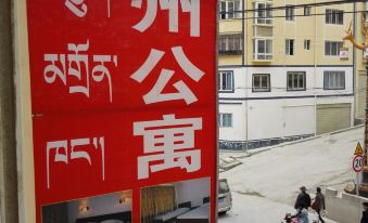Baiyu Yuzhou Apartment
