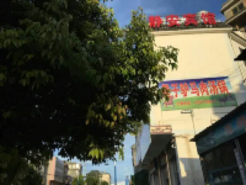 shiling hotel