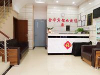 金华快捷宾馆(苏州拙政园火车站店) - 公共区域