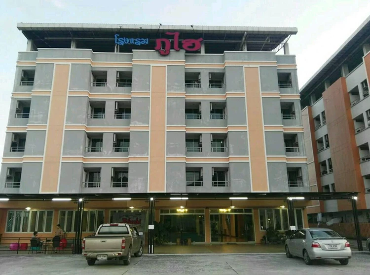 รูปภาพของโรงแรมภูไฮ