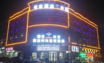 Weilian Fashion Chain Hotel (Dongguan Qingxi Sanzhong)