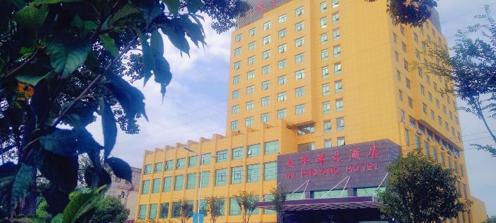 โรงแรมไท่ผิงหยาง โรงแรมในจูรง