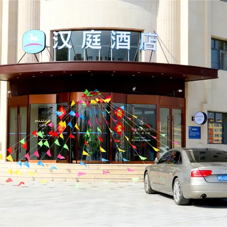 HanTing Hotel (Guyuan)