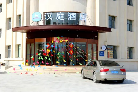 HanTing Hotel (Guyuan County) Отели рядом с достопримечательностью «Guyuanxian Binhu Park»