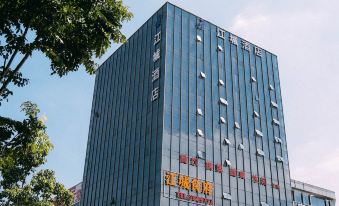 Jiangcheng Hotel (Wuhu Fangte Phase 2 Ocean Park)