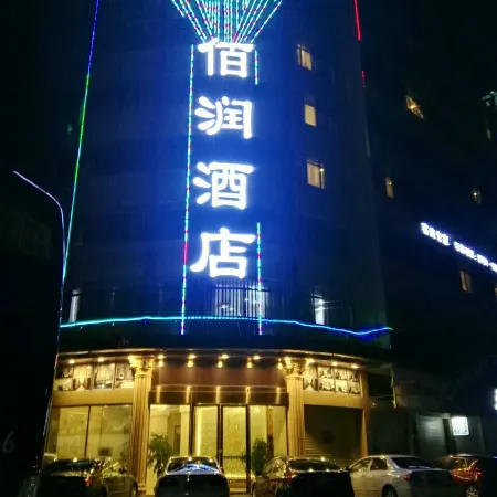 Bairun Hotel