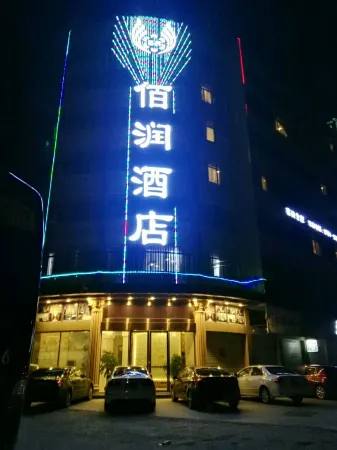 Bairun Hotel Отели в г. Жуюань