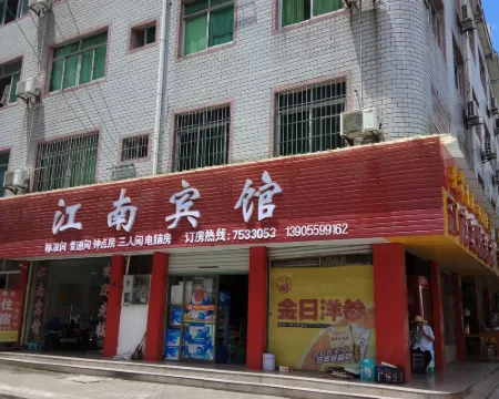 Xiuning Jiangnan Hotel Hotels in Xiuning