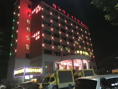 Huahui Dynasty Hotel Hotels in der Nähe von Tianhong Shopping Mall (Jinxian Branch)