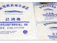 泰和金悦凯廷城市酒店 - 商务标间