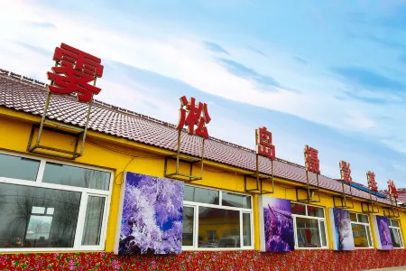 Wusong Island Photography Base Hotel (Wusong Island Scenic Area)