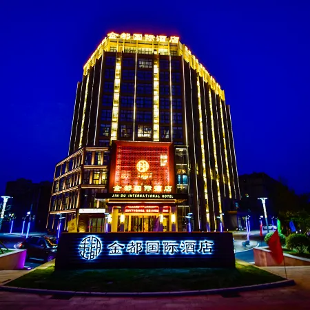 Jin Du International Hotel Отели в г. Ланси