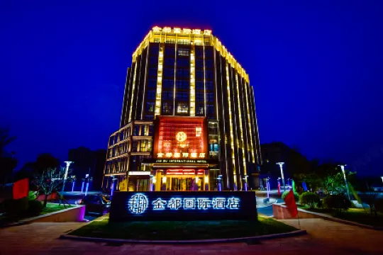Jin Du International Hotel