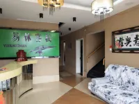 Baishan Yixiu Inn Fashion Hotel