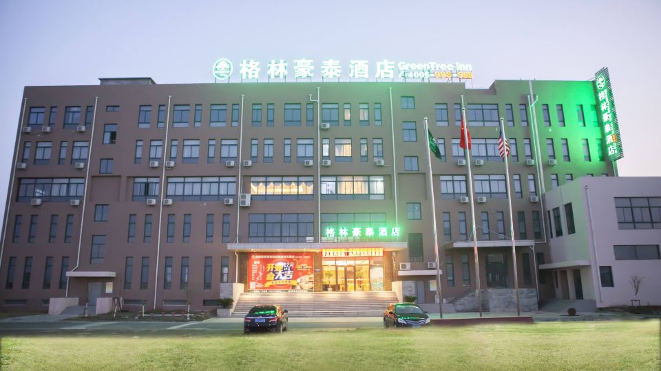 GreenTree Inn JiangSu NanTong Tongzhouwan Huanghe Road Business Hotel