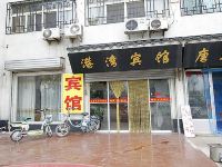 嘉祥港湾印象酒店 - 酒店外部