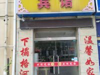 泗阳格河商务宾馆 - 酒店外部