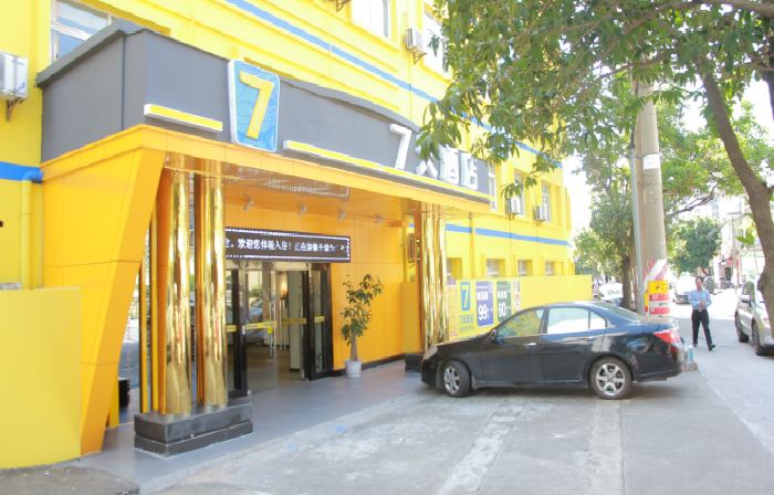 7Days Inn Hotel (Qinzhou Niannianfeng Plaza Xiangyang Street)